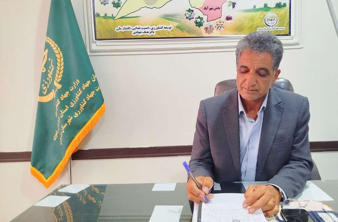 پسته مسروری  